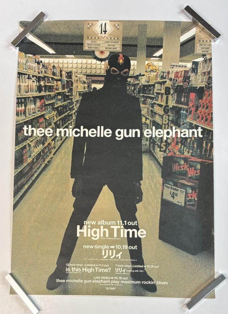 ミッシェルガンエレファント 告知ポスター High Time THEE MICHELLE