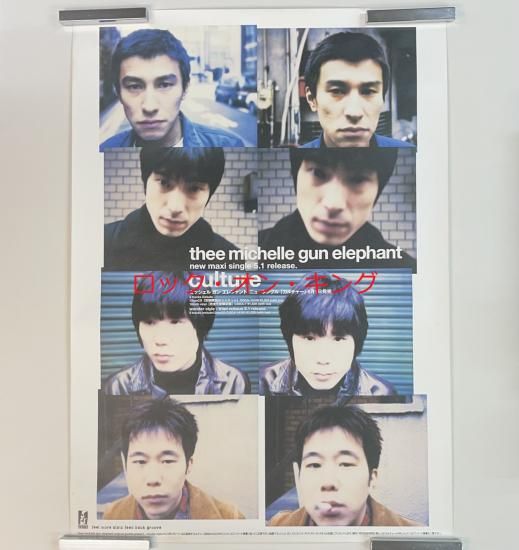 ミッシェルガンエレファント 告知ポスター カルチャー THEE MICHELLE