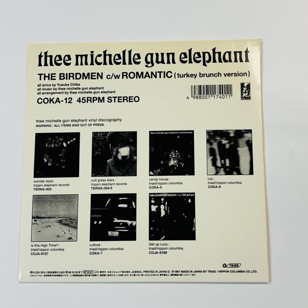 ミッシェルガンエレファント シングル・レコード THEE MICHELLE GUN
