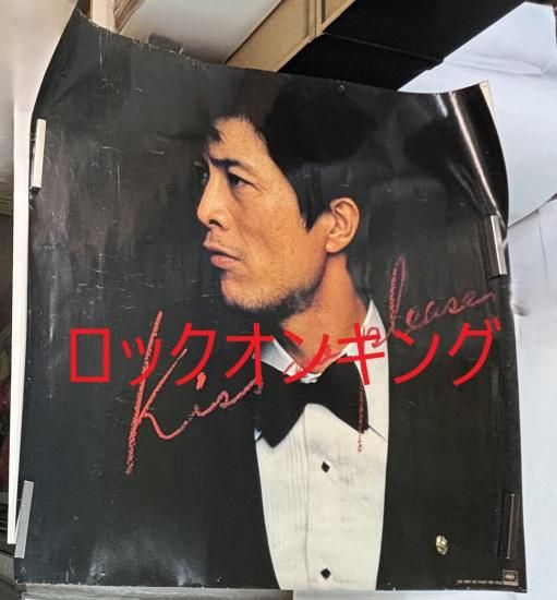 矢沢永吉 購入特典ポスター KISS ME PLEASE サイズ約100cm×100cm