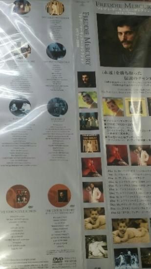 フレディ・マーキュリー・コレクション Freddie Mercury 1973-2000