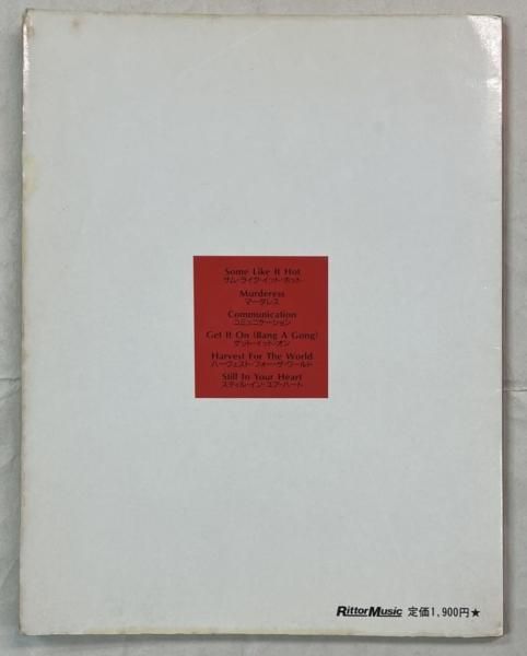 POWER STATION バンドスコア ザ・パワー・ステーション パワー