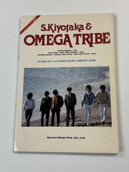 杉山清貴＆オメガトライブ ギター弾き語り集 LP「アクア・シティ」＆LP