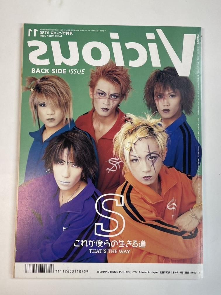 街の眼 1994-2014 カジカジ cazicazi 【公式通販】