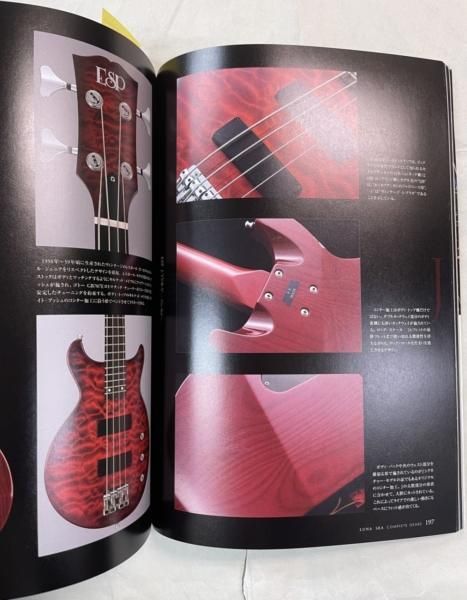 LUNA SEA 月刊Player別冊 「LUNA SEA COMPLETE GEAR BOOK」 ルナシー