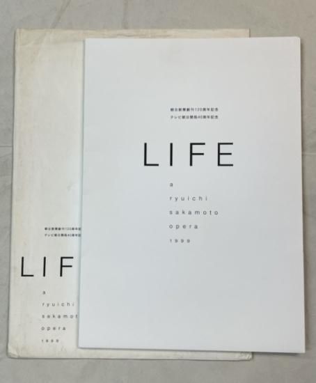 坂本龍一 LIFE a ryuichi sakamoto opera 1999 プロモーション・パンフ