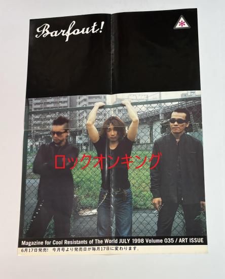 ブランキージェットシティ 告知ポスター BLANKEY JET CITY BARFOUT