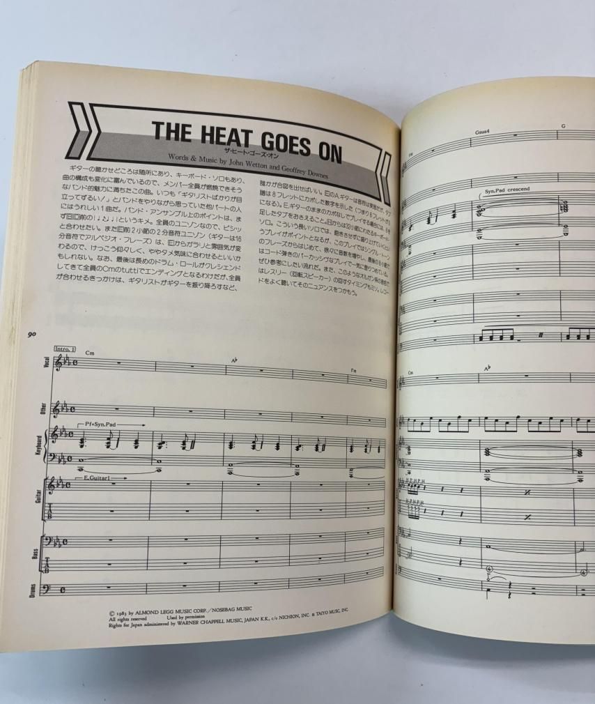 ASIA バンドスコア エイジア・ベスト ASIA and ALPHA タブ譜付