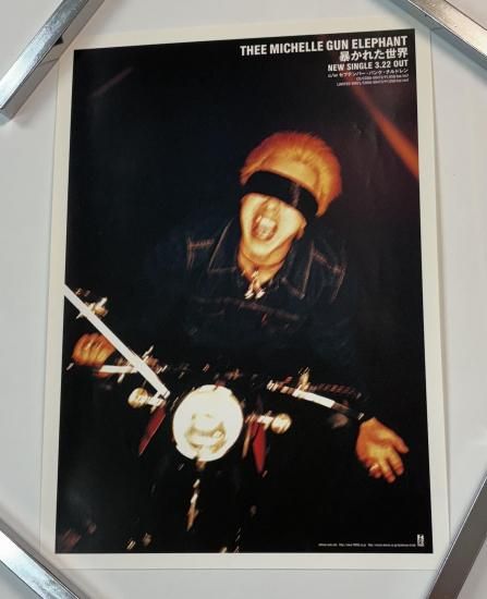 ミッシェルガンエレファント 告知ポスター 暴かれた世界 THEE MICHELLE
