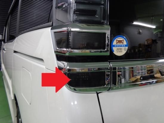 ヴォクシー80系後期 テールバックフィルム - 長野県松本市のカー