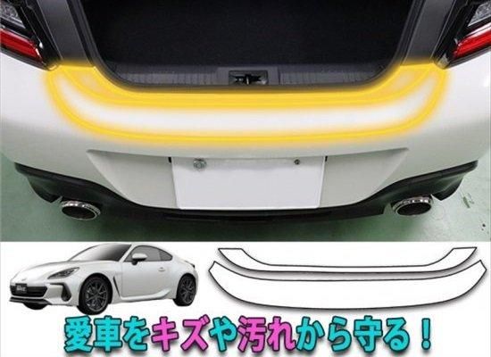 GR86 ZN8 リアバンパープロテクションフィルム - 長野県松本市のカー