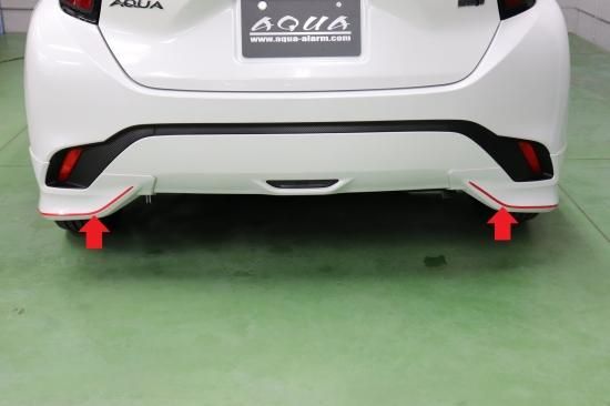 トヨタAQUA PK10系 モデリスタ リアスパッツ用レッドシート - 長野県