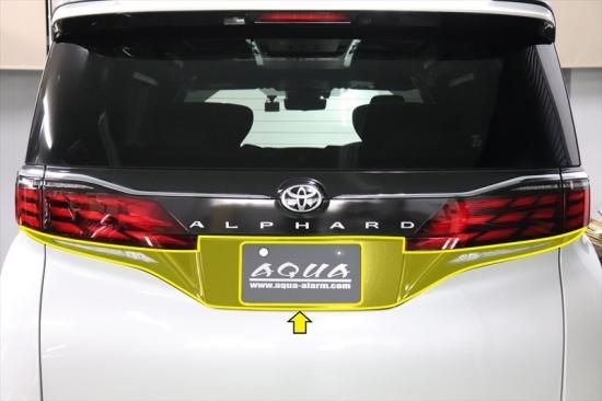 アルファード40 リアガーニッシュシートVer4 - 長野県松本市のカー