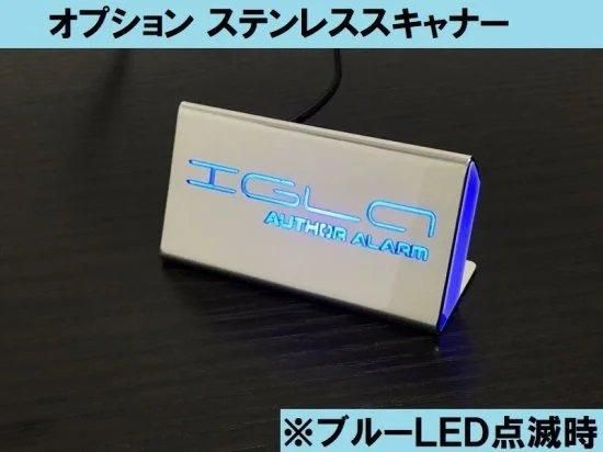 レクサスLM用デジタルイモビライザー IGLA2PLUS（イグラ2プラス