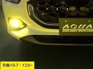 スイフト - 長野県松本市のカーセキュリティ専門店 AQUA ／オンライン