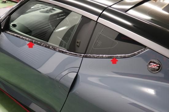 フェアレディZ RZ34 モールシート - 長野県松本市のカーセキュリティ