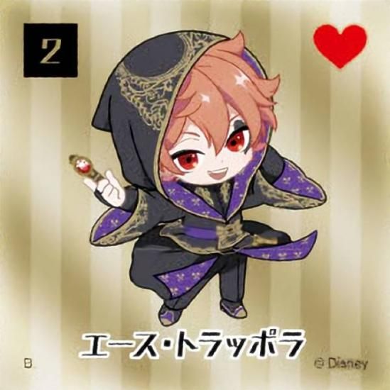 2.エース・トラッポラ (R メタリック) 】 ディズニー ツイステッド