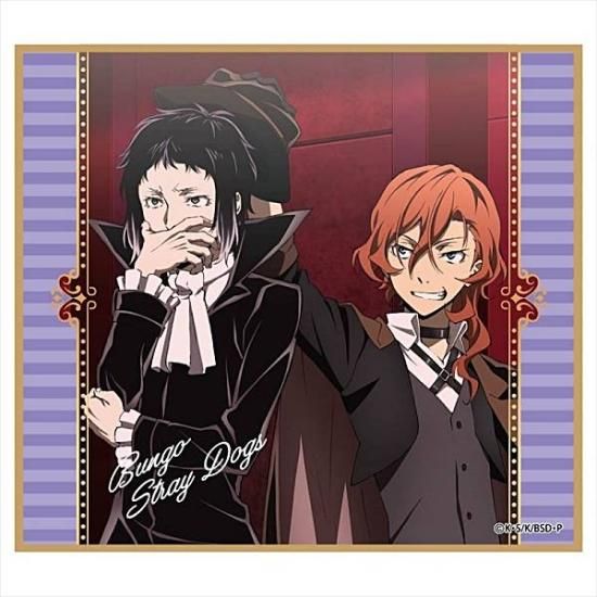 芥川龍之介＆中原中也B】文豪ストレイドッグス 雑誌版権 ミニ色紙