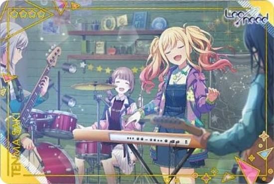 No.2 天馬咲希 (ノーマル) 】プロジェクトセカイ カラフルステージ