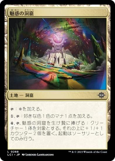 MTG 魂の洞窟 4枚 MTG 魂の洞窟 4枚 MTG 魂の洞窟/Cavern of Souls 4枚