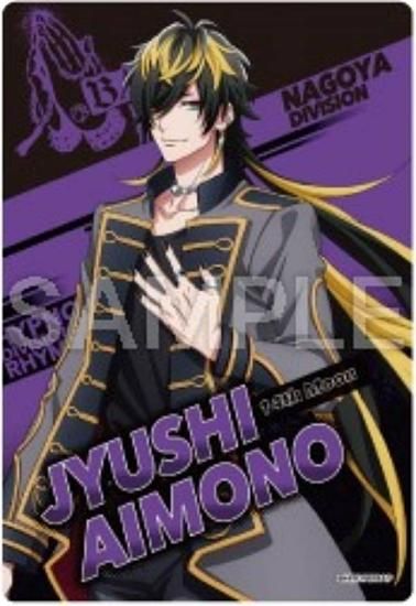 四十物十四】ヒプノシスマイク -Division Rap Battle- Rhyme Anima +