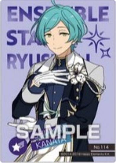 No.114 深海奏汰 (ノーマルカード) 】あんさんぶるスターズ!! クリア