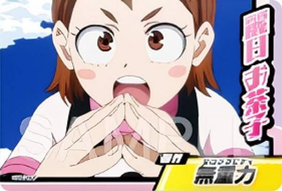 03.麗日お茶子 (N ノーマル) 】 僕のヒーローアカデミア コレクターズ