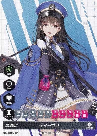 ニケ デュエルエンカウンター NK-005-01 ディーゼル NIKKE DUEL