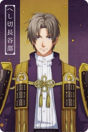 1-05 へし切長谷部 (N ノーマル/キャラクターカード) 】刀剣乱舞 廻