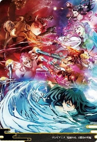 W9-14 刀鍛冶の里編/第2弾キービジュアル (N ノーマル/ビジュアル