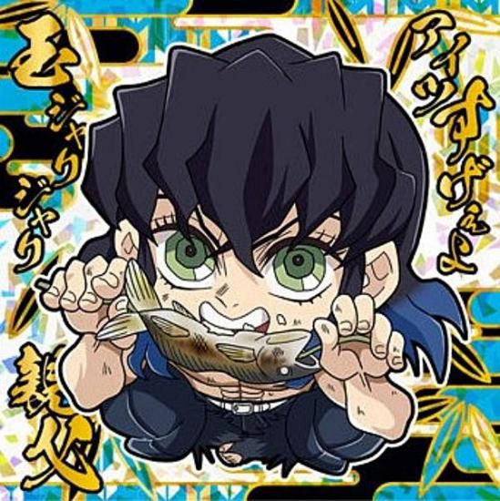 鬼滅12-19 嘴平伊之助 ( スーパーレア) 】にふぉるめーしょん 鬼滅の刃