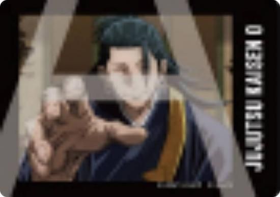 夏油傑A (ノーマル)】劇場版 呪術廻戦 0 ぱしゃこれ クリアVer