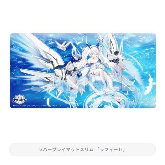 B賞 B-1 ラフィーII (ラバープレイマットスリム) 】 トレカアイテム