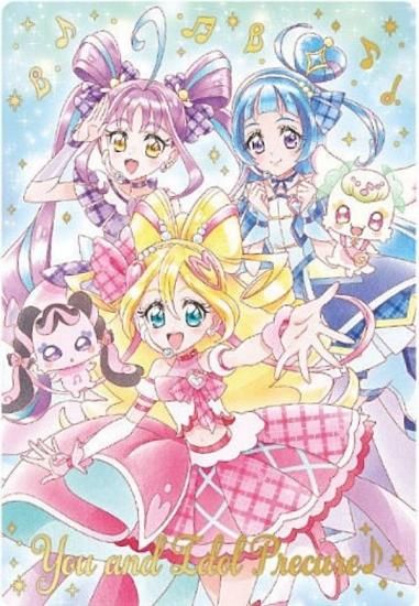 箔押し仕様] No.17 キミとアイドルプリキュア♪ (SSR) 】プリキュア