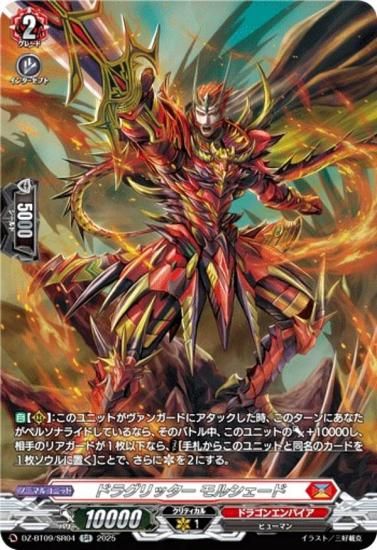 ヴァンガード ハーヴェスト・エルフ RRR 4枚 傷あり ハーヴェスト