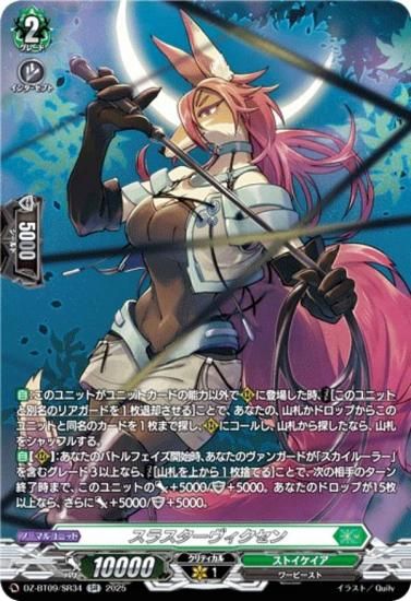 ハーヴェスト・エルフ RRR 4枚 ハーヴェスト・エルフ RRR 4枚セット