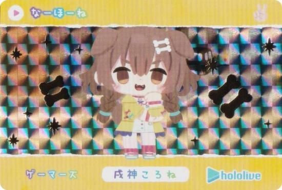 箔押しキラ仕様] 戌神ころね (P パラレル) 】 ホロライブ カードダス