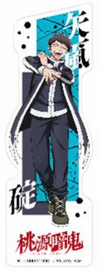 矢颪碇(等身)】ブックマークコレクション 桃源暗鬼 - トレカ&ホビーの