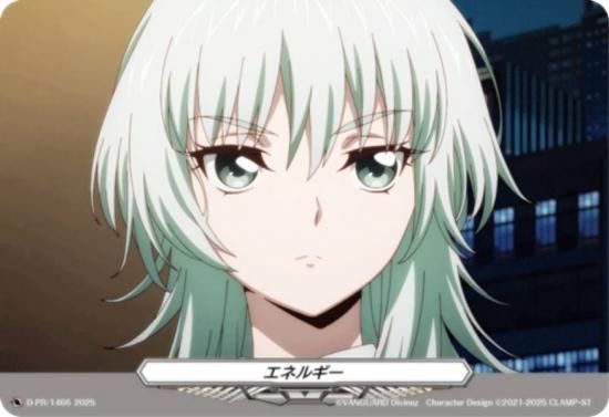 RR仕様】ヴァンガード D-PR/1466 エネルギー（六王院スズネ） (PR