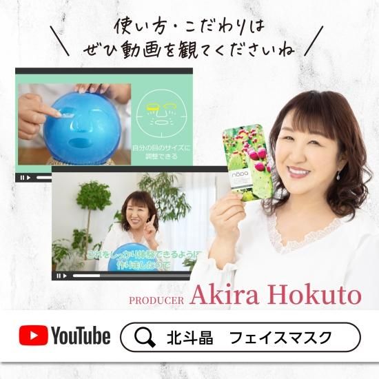 公式】nopa（ノパ） | 素数株式会社