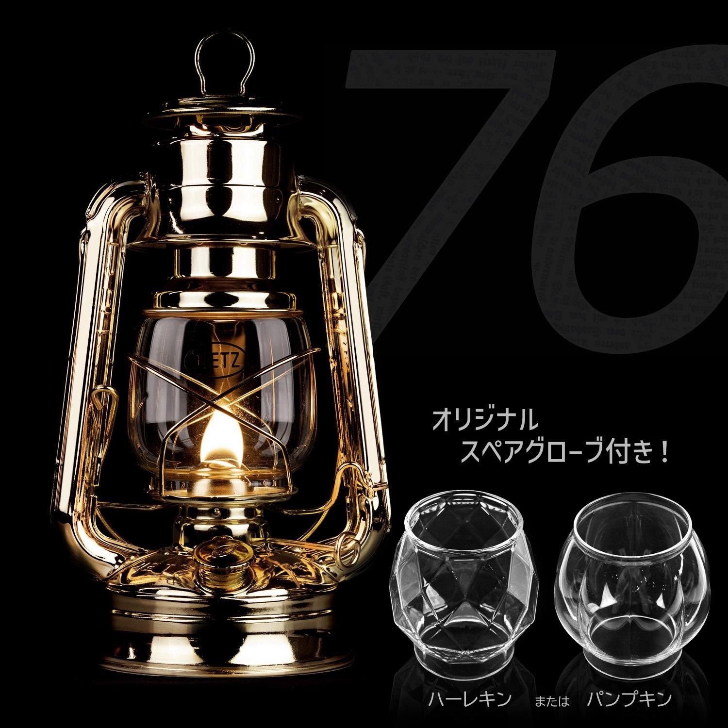 DIETZ ハリケーンランタン #D76 ブラス オリジナルグローブ＆カバー