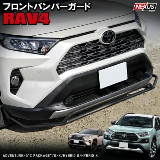 RAV4 50系 PHV パーツ 外装 フロントグリルガード カンガルーバー しし