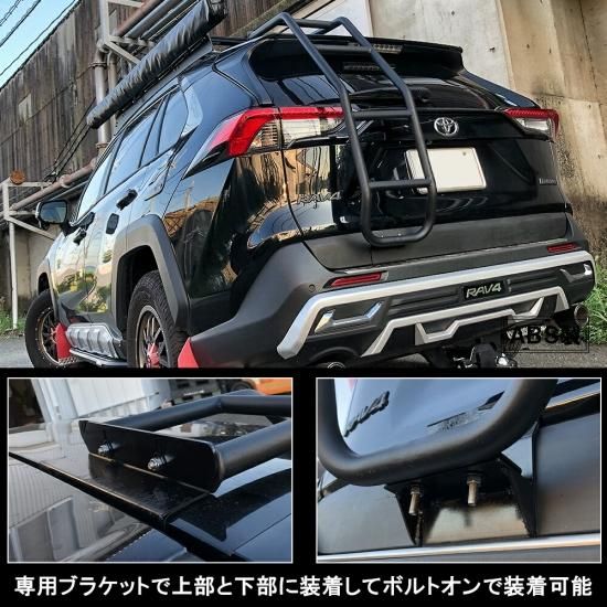 RAV4 50系 リアラダー 丸パイプ パーツ ラダー ハシゴ 標準ブラケット
