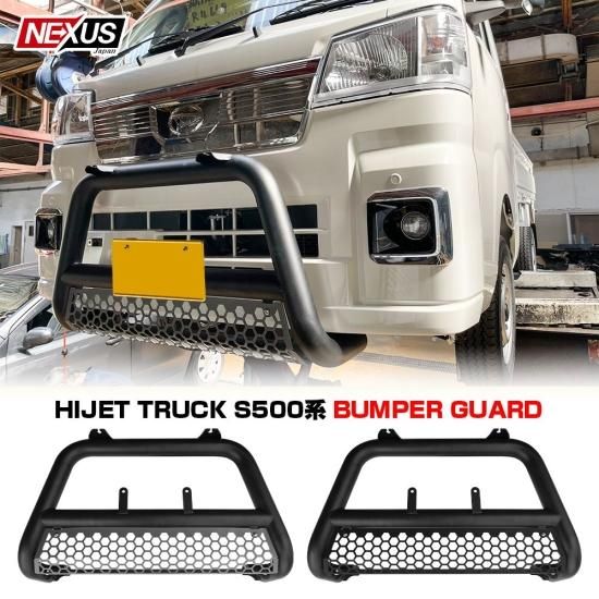 ハイゼットトラック ハイゼットジャンボ S500P S510P ブルバー