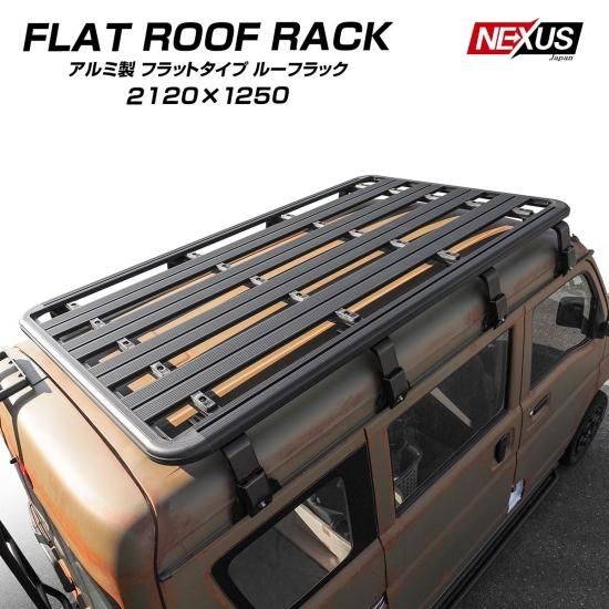 エブリイバン DA17V エブリイワゴン DA17W ルーフキャリア ルーフ