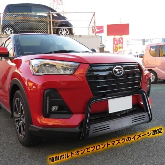 ライズ ロッキー A200 A210 フロントバンパーガード グリルガード