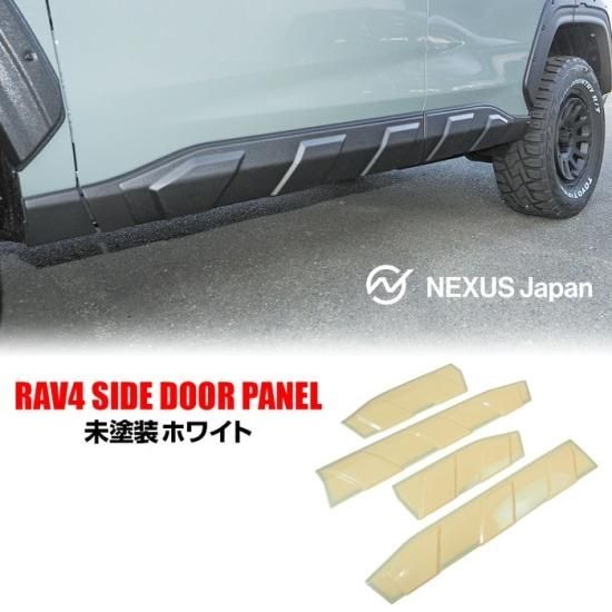 DIY向け】 RAV4 50系 PHV パーツ サイドドアプロテクター サイドドア