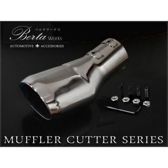 プリウス50系 55系 前期 後期 マフラーカッター 下向き ステンレス