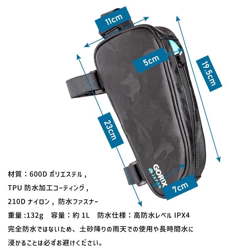GORIX[ゴリックス] トップチューブバッグ 防水 自転車 カモ柄 軽量 (GX