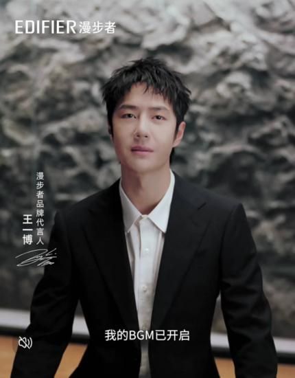 漫歩者】王一博代言ワイヤレスイヤホン☆王一博ボイス付き - 華流